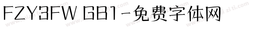FZY3FW GB1字体转换
